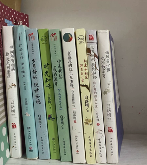 【文学小说】散文集 有需要的可以买给孩子看...