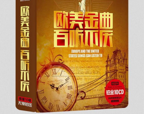 正版欧美经典 英文老歌cd 怀旧歌曲 ...