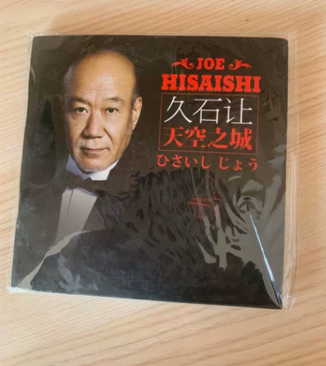 正版专辑 久石让 钢琴曲集cd 宫崎骏 ...