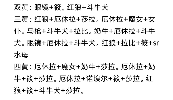 伊甸园的骄傲b服多黄低价初始号