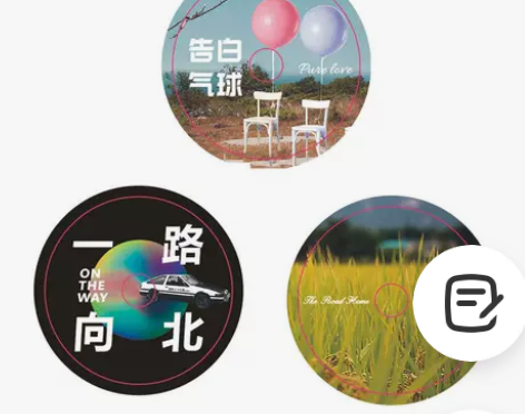 抖音同款唱片机车载香薰补充装香片