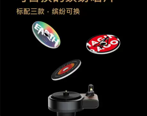 车载出风口复古唱片机香水片香薰