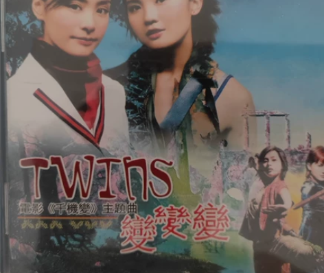 CD歌曲  变变变  《千机变》电影   ...