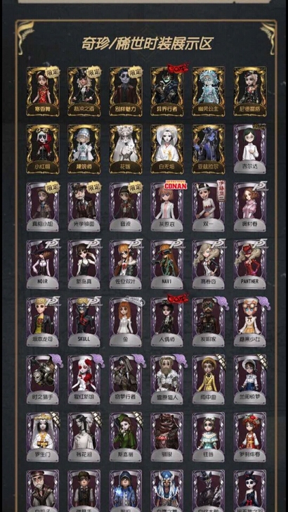 第五人格vivo活账号，帮友挂，qq120...
