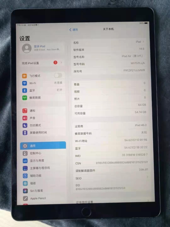 自用闲置ipad air3，完美屏幕！深空...
