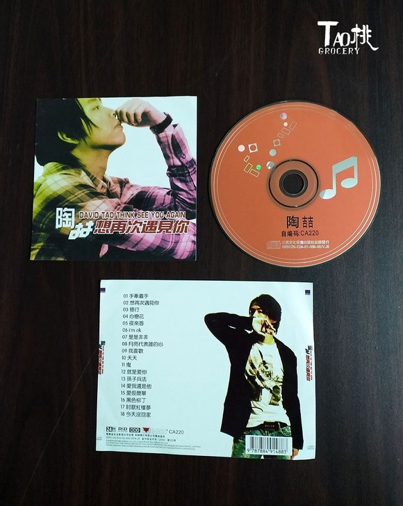 陶喆 [想再次遇见你] CD音乐光盘 音乐...