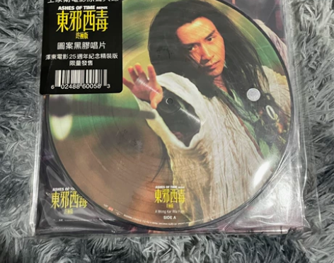东邪西毒 限量画胶 王家卫 25周年电影原...
