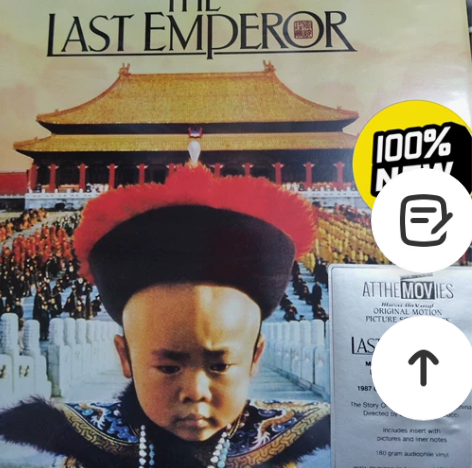 末代皇帝 The Last Emperor...