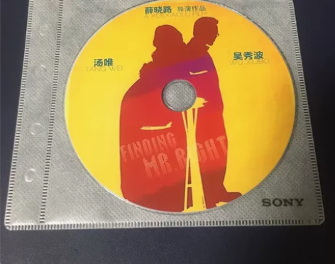 汤唯电影《北京遇上西雅图》蓝光碟片 感兴趣...