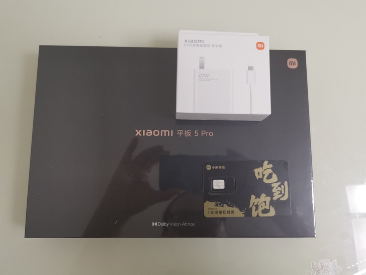 小米平板5pro 6+128 白色全新未开...