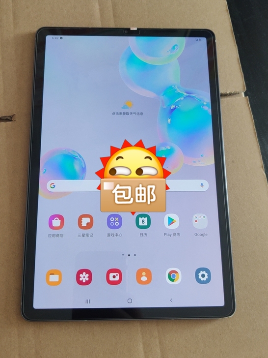 新到一批三星S6平板T867全网通插卡上网...