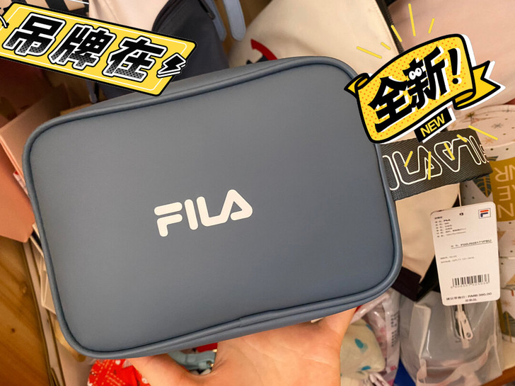 斐乐化妆包，全新吊牌在，180一个包邮