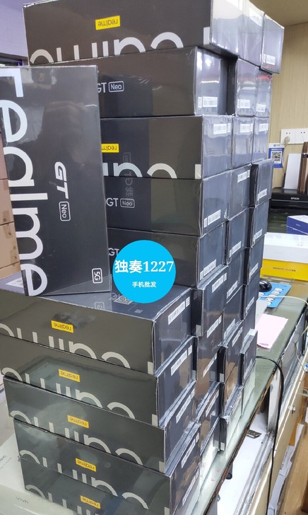 realme 真我GT Neo 12+25...