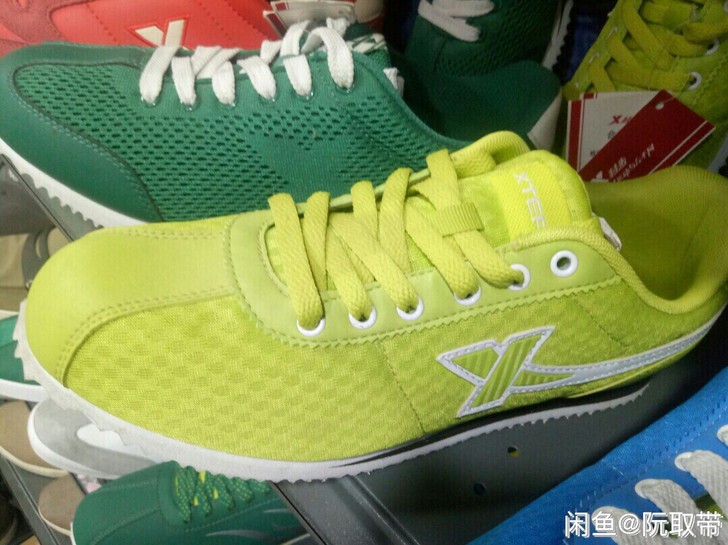 42码特步，断码亏本包邮，