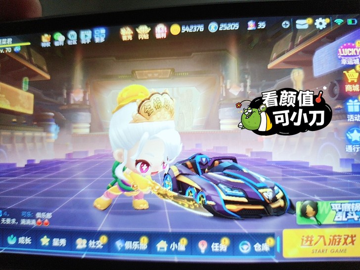 跑跑卡丁车手游苹果微信36区VIP8，因工...