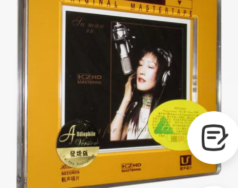 正版发烧CD碟片 靓声唱片 苏曼 佳人曲 ...