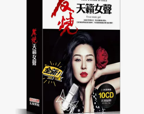 孙露cd正版试音碟片发烧人声唱片汽车载音乐...