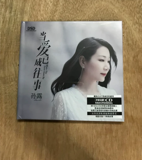 正版CD光盘碟 孙露 当爱已成为往事 纯银...