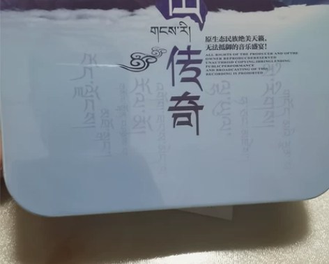 正版草原歌曲车载cd民歌降央卓玛发烧黑胶唱...