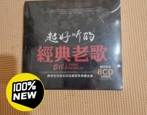 黑胶LP古典唱片|德国轻音乐大师詹姆斯·拉...