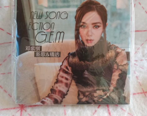 邓紫棋 正版CD专辑无损黑胶流行音乐唱片高...