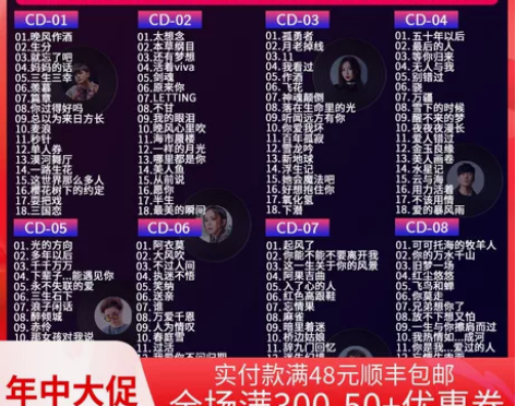 正版汽车载cd碟片2022流行歌曲新歌无损...