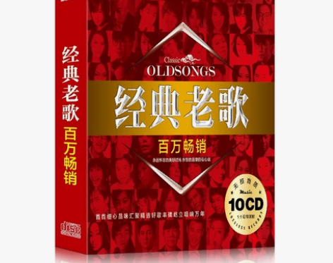 汽车载cd碟片经典老歌怀旧歌曲正版歌碟无损...