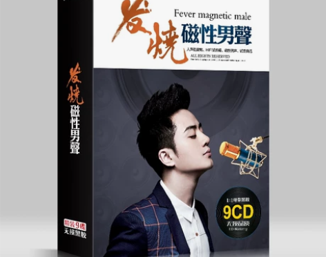 正版发烧cd碟片人声低音唱片试音歌曲HiF...