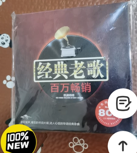 正版车载cd碟片经典老歌怀旧歌曲正版无损音...