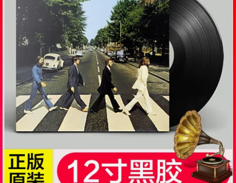 黑胶唱片披头士TheBeatles艾比路 ...