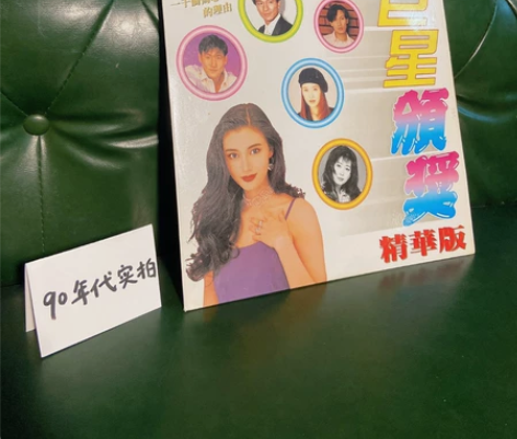 港风明星唱片 老式港风复古唱片 港风道具，...