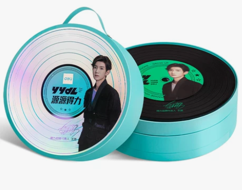 【源源得力YYDL】得力×王源源力礼盒文具...