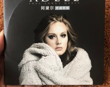Adele 阿黛尔专辑 21 CD+歌词本...