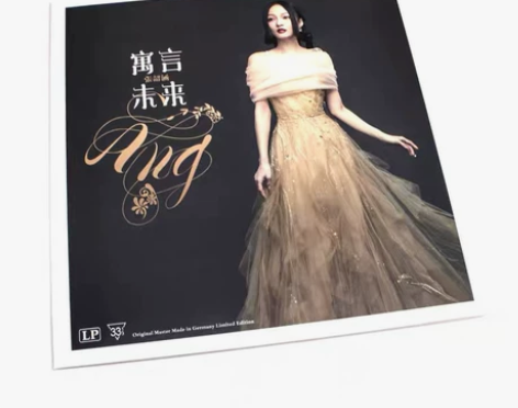 黑胶LP 张韶涵 寓言未来 淋雨一直走 遗...