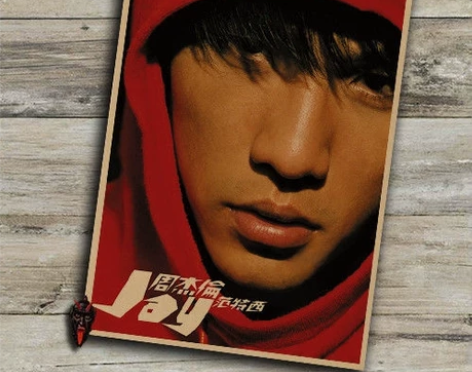 周杰伦  JAY     库存明星海报 周...