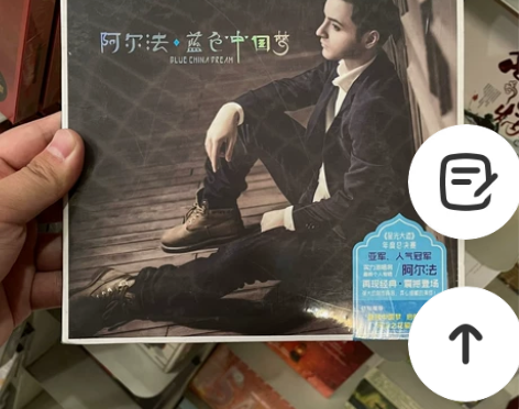 星光大道走出的新疆明星/童星 维吾尔族歌手...