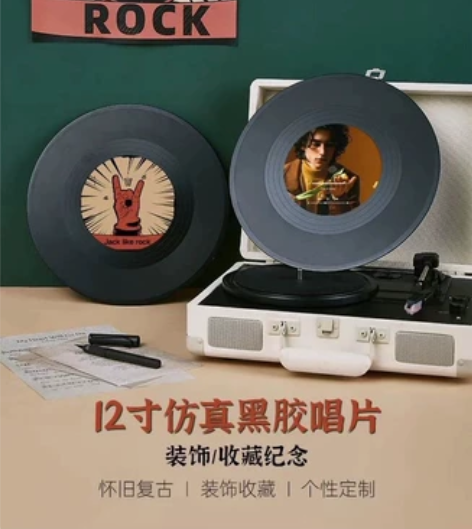12寸仿真黑胶唱片定制 生日礼物 明星周边...