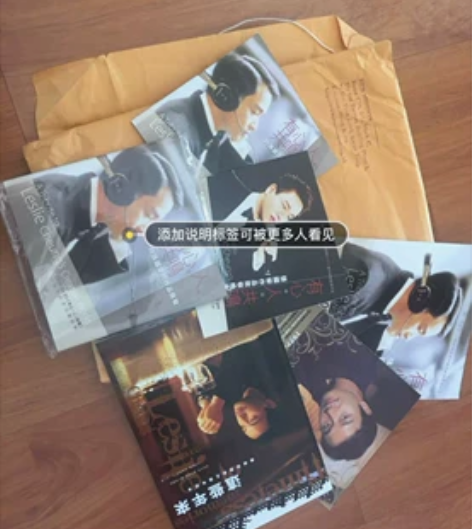 张国荣周边 red邮寄的周边 打包出 不拆...