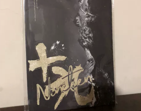 【包邮出】周震南 十九 PB 全新  未拆...