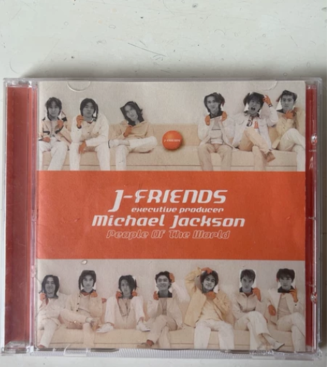 Kinki kids 算是福袋吧,打包带走...