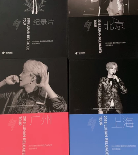 出 鹿晗一巡DVD 广州场、北京场、上海场...