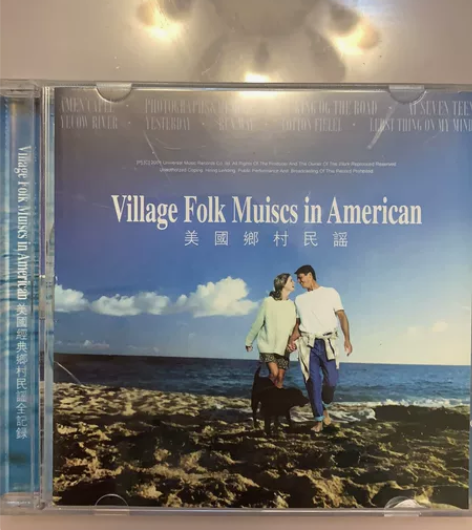 美国乡村民谣 感兴趣的话点“我想要”和我私...