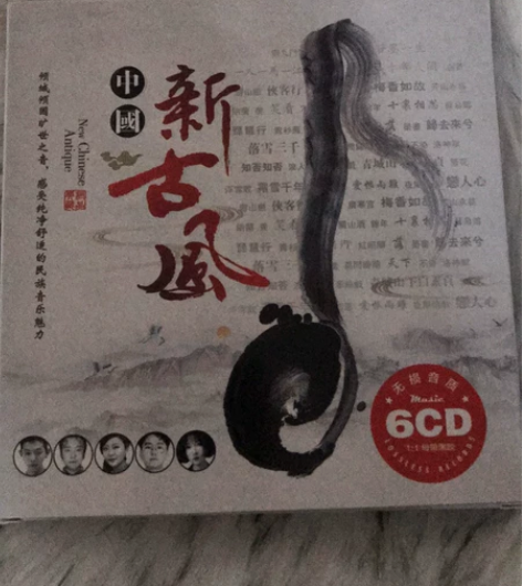 全新 中国古风 6碟CD ,全新未拆封,c...
