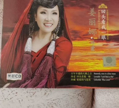 喜欢珍藏原声靓碟,割爱推出声音中的极品蓝宝...