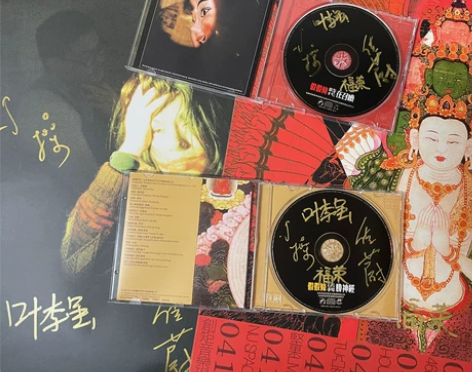 假假條乐队 法利胜神经 时代在召唤签名海报...