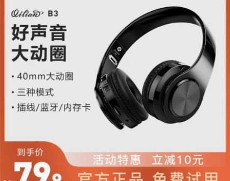 skullcandy Inkd耳机 感兴趣...