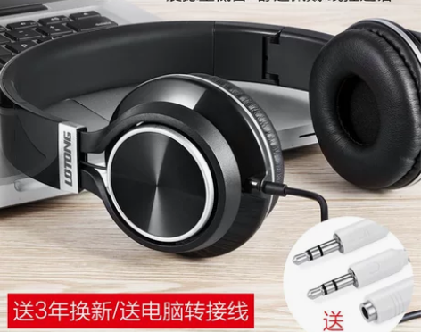 乐彤 T8手机耳机 头戴式电脑耳麦单插笔记...
