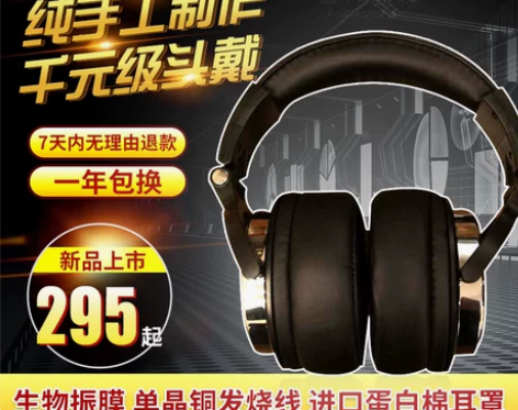 头戴式重低音炮 小米VIVO华为OPPO苹...