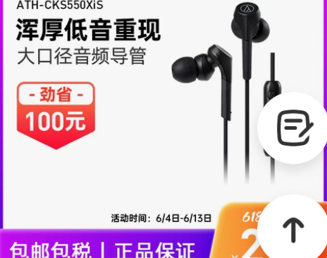 Audio Technica/铁三角 AT...