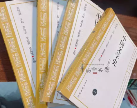 正版二手中国文学史修订本1234全四册 游...